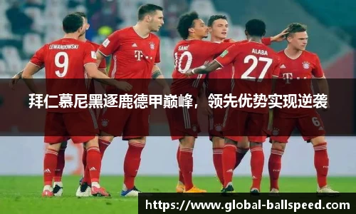 球速体育(QIUSU SPORT)官方网站 - 最专业体育游戏娱乐平台