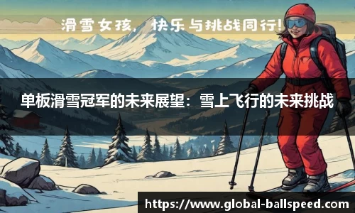 球速体育官网