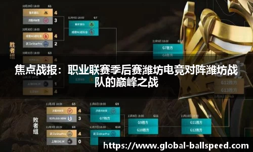 球速体育官网