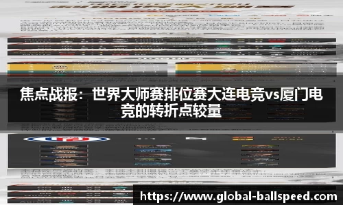 球速体育公司