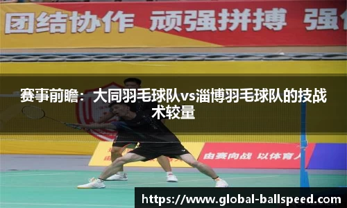 球速体育(QIUSU SPORT)官方网站 - 最专业体育游戏娱乐平台