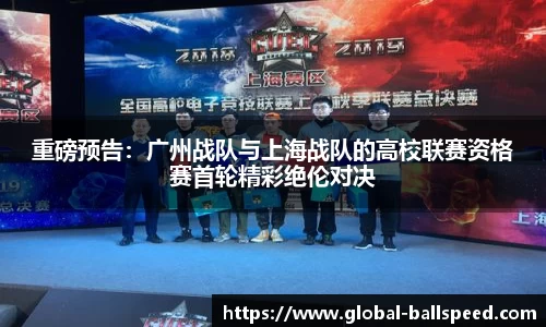 球速体育(QIUSU SPORT)官方网站 - 最专业体育游戏娱乐平台